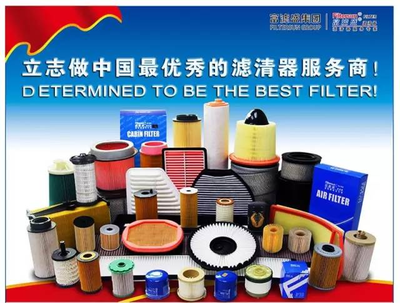 富滤盛傅锦林:给产品上保险 建首座滤清器博物馆