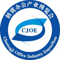 2014成都法兰克福汽配展图片,2014成都法兰克福汽配展高清图片 成都市创冀文化传播限公司,