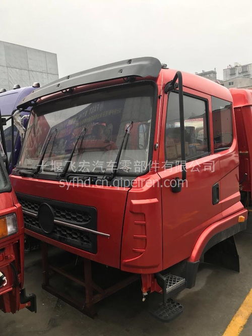 【原厂大运车身tt50驾驶室总成珠光红,tt50驾驶室总成价格,图片,配件厂家】
