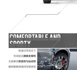 没 什么 好 震 惊 的, 吉利 星越