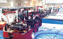 中国国际汽保汽配展
