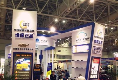 第83届全国汽车配件交易会成功落下帷幕