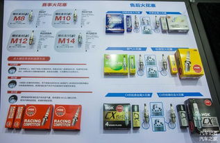 日本特殊陶业亮相2016法兰克福汽配展