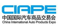 2016第10届中国国际汽车商品交易会 汽配展