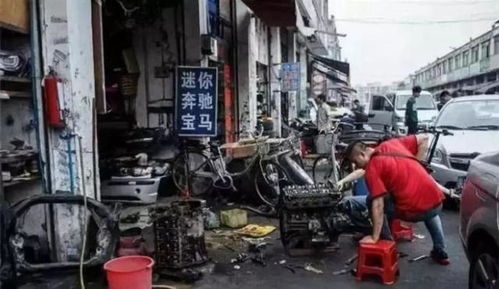 中国最神秘的4大汽配城,其中一个已成回忆,豪车50块一斤