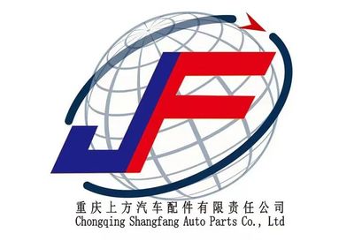 上方汽配邀您参观2024中国智能电动汽车科技与供应链展览