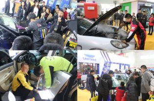 2019雅森汽配汽保汽车用品展带你开启财富之门