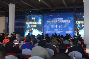 规模再创新高 第十届中国 十堰 汽车汽配商品交易会开幕