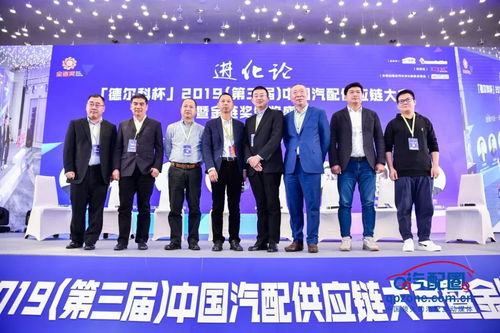 中国汽配供应链企业,到底是 相爱相杀 还是 相辅相成