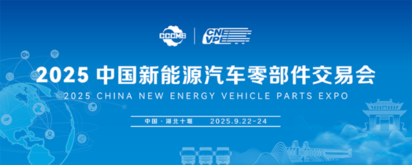 上海会展网_上海展会招商_展会排期_展会信息_新闻资讯