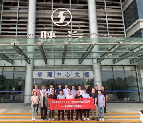 浙江汽车零部件企业 牵手 吉利 陕汽,整零对接共筑汽车产业梦