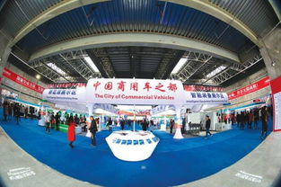 十堰汽车汽配商品交易会 签约金额达135亿元