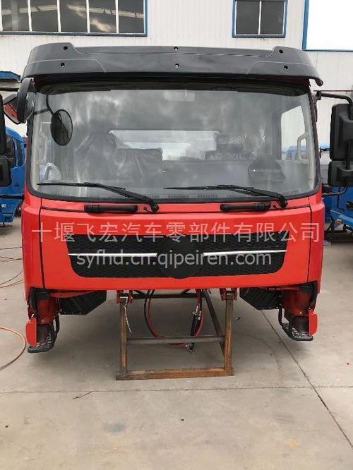 【东风商用车d912驾驶室总成情人红,d912价格,图片,配件厂家】