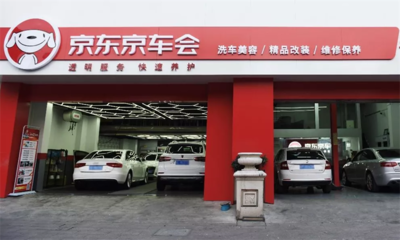 周报丨2021(第五届)中国汽配供应链大会暨金链奖颁奖盛典延期举办