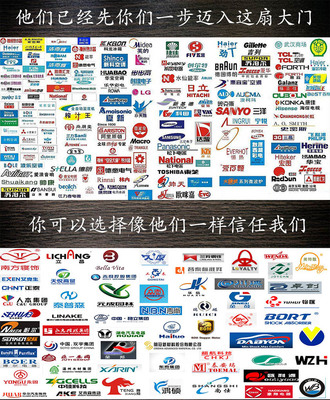 新跃汽配