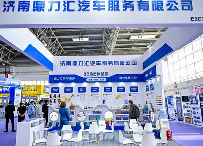 2025中国国际汽保汽配展AMR将于3月31-4月2日在北京举办,黄金展位预定中!展位图、展位报价