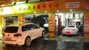 汽车水温高故障排除 ,上海市普陀区陈业汽配经营部