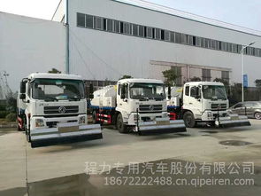 【东风天龙道路清洗车生产厂家大型 道路清洗车价格,clw5250gqxd5价格,图片,配件厂家】