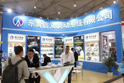 展会直击!2018成都全国汽配会开启精彩视界