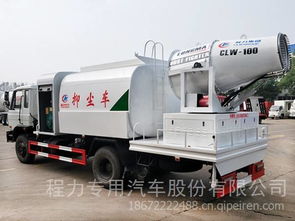 【湖北程力汽车不上户东风153雾炮车 60米雾炮抑尘车,程力ycc价格,图片,配件厂家】