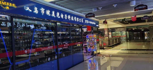 2020中国义乌汽摩配用品交易会主打外贸展特色