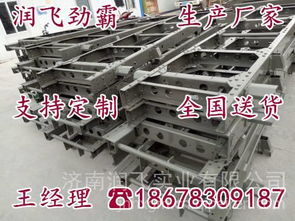 【重汽豪沃车架厂生产中国重汽豪沃大架子howoa7原厂车架大梁,18678309187价格,图片,配件厂家】