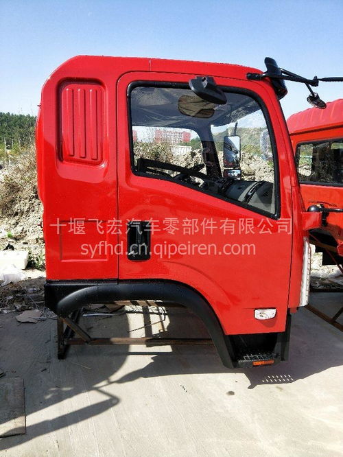 【东风商用车d912驾驶室总成情人红,d912驾驶室总成价格,图片,配件厂家】