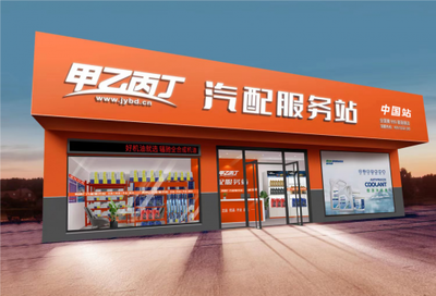 - 《2023胡润全球猎豹企业榜》 最具投资价值企业榜, 甲乙丙丁上榜