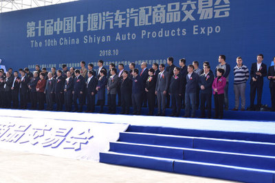 阿莫科石油助力第十届中国(十堰)汽车汽配商品交易会，共促产业升级