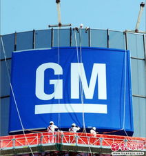 中国汽配巨头通用汽车拟投资纽约汽配厂，布局小型发动机组生产