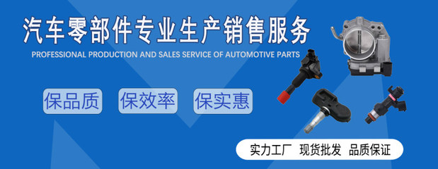 广州合众汽配 不忘初心，用品质回馈每一位合作商