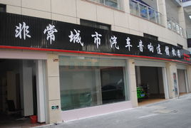 入驻诸暨恒龙国际汽配用品城 开启中国汽配产业新机遇