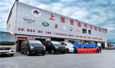 中国汽车用品黄页 名录 中国汽车用品公司 厂家 八方资源网汽车用品黄页