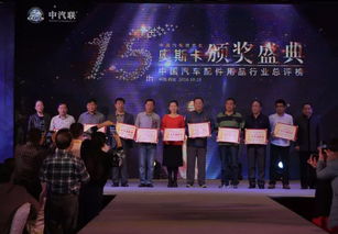 重奖匠心人物,庆贺党的十九大 2017中国汽配用品行业总评榜盛典将重庆揭晓