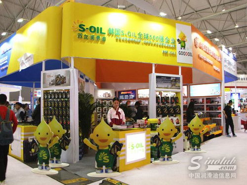 2016成都全国汽配展 双龙润滑油展现中国汽配品牌新风采